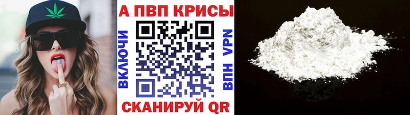 А ПВП Crystall гидра вход Гаджиево где купить наркотик