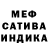 Метадон кристалл Tatar stark