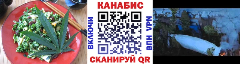 Cannafood конопля Гаджиево