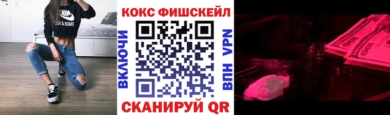 Кокаин Эквадор  где можно купить наркотик  hydra ссылки  Гаджиево 