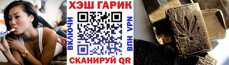 omg сайт  Гаджиево  ГАШИШ хэш 