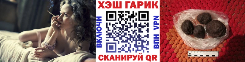 ГАШ гашик Гаджиево