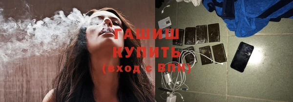 дурь Рославль