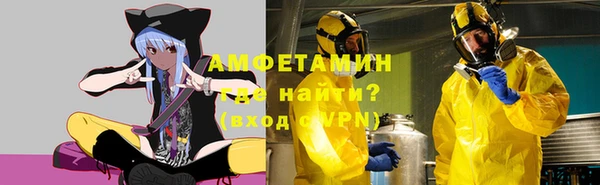 мет Алексеевка