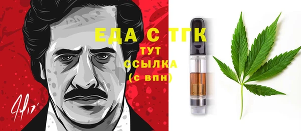 ALPHA PVP Алексин