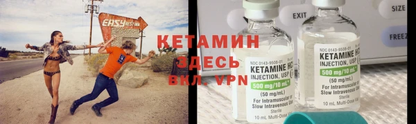 ALPHA PVP Алексин
