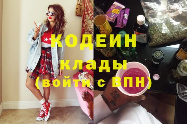 наркотики Россошь