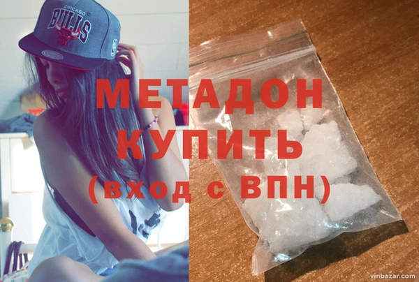 ALPHA PVP Алексин