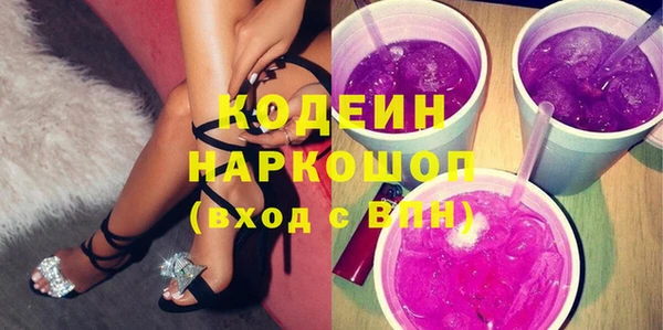 дурь Рославль