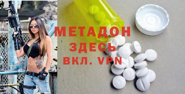 ALPHA PVP Алексин