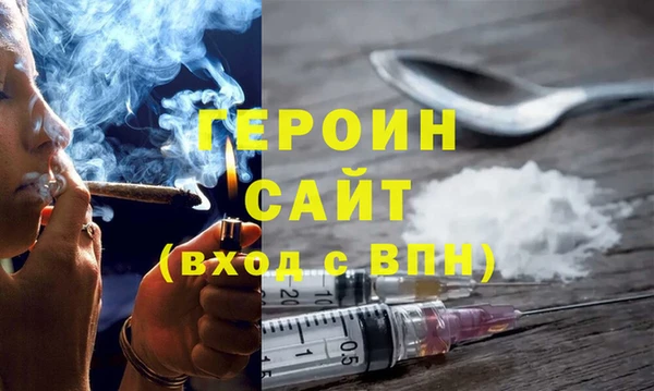 ALPHA PVP Алексин