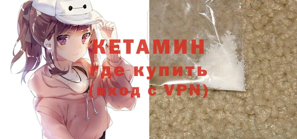 ALPHA PVP Алексин
