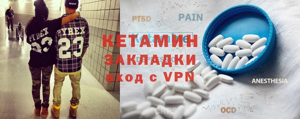 наркотики Россошь