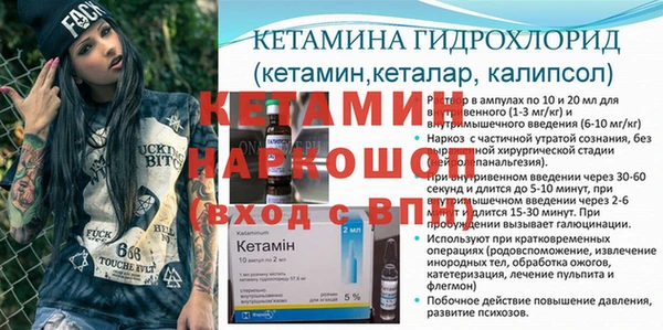 ALPHA PVP Алексин