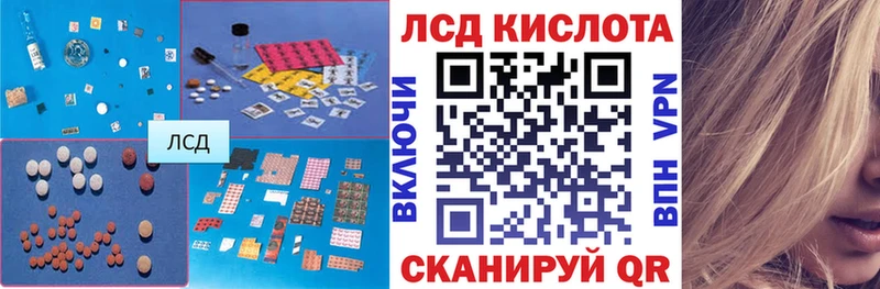 LSD-25 экстази ecstasy  даркнет сайт  Гаджиево 