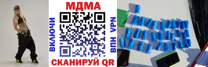 МДМА кристаллы  Гаджиево 