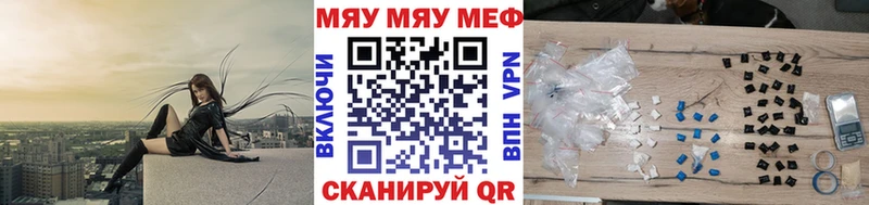 МЕФ кристаллы Гаджиево