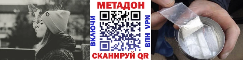 закладки  OMG ТОР  МЕТАДОН VHQ  Гаджиево 