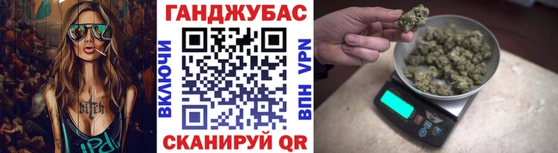 Канабис марихуана  MEGA как войти  Гаджиево 